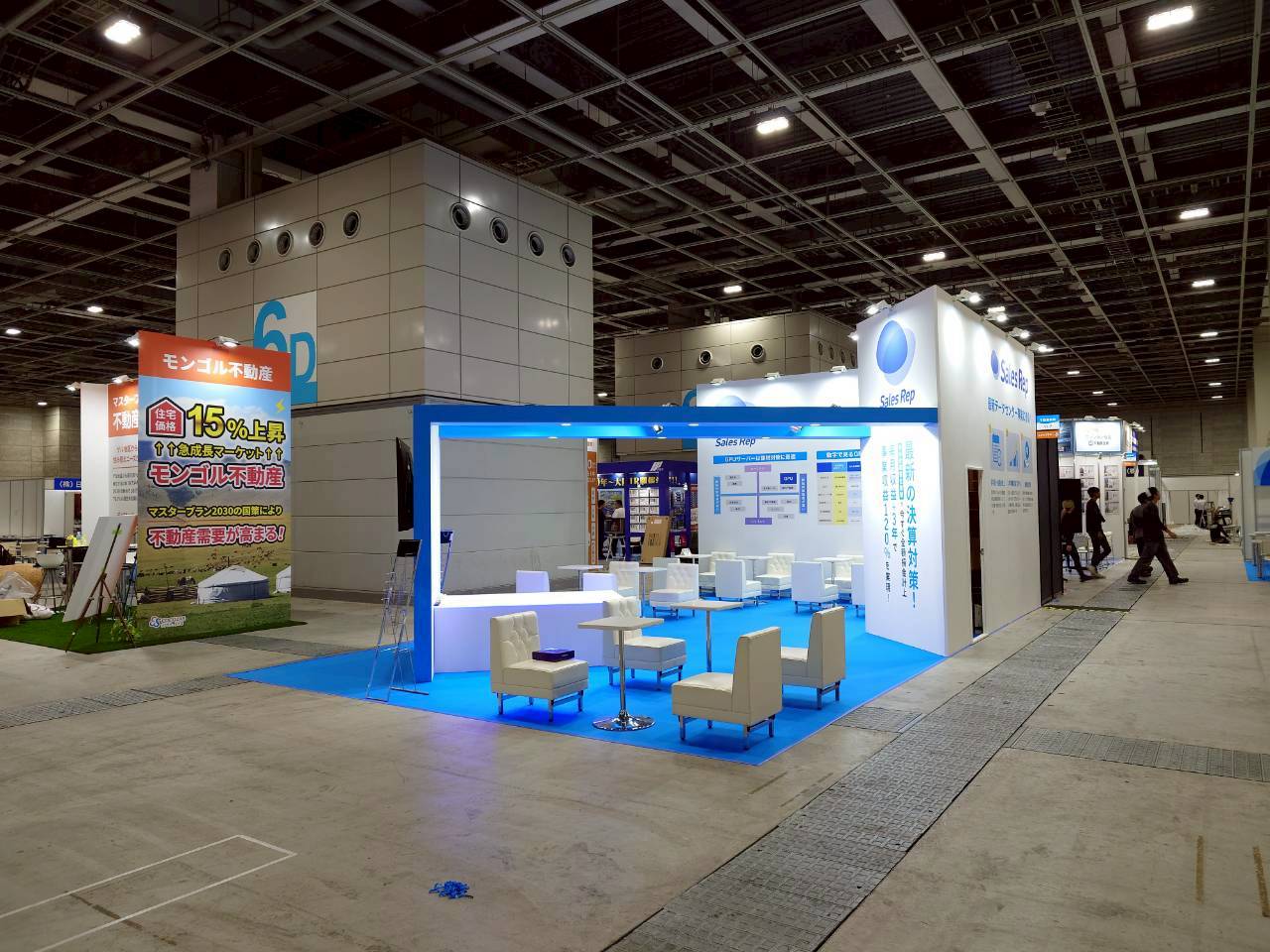 展示会ブース制作