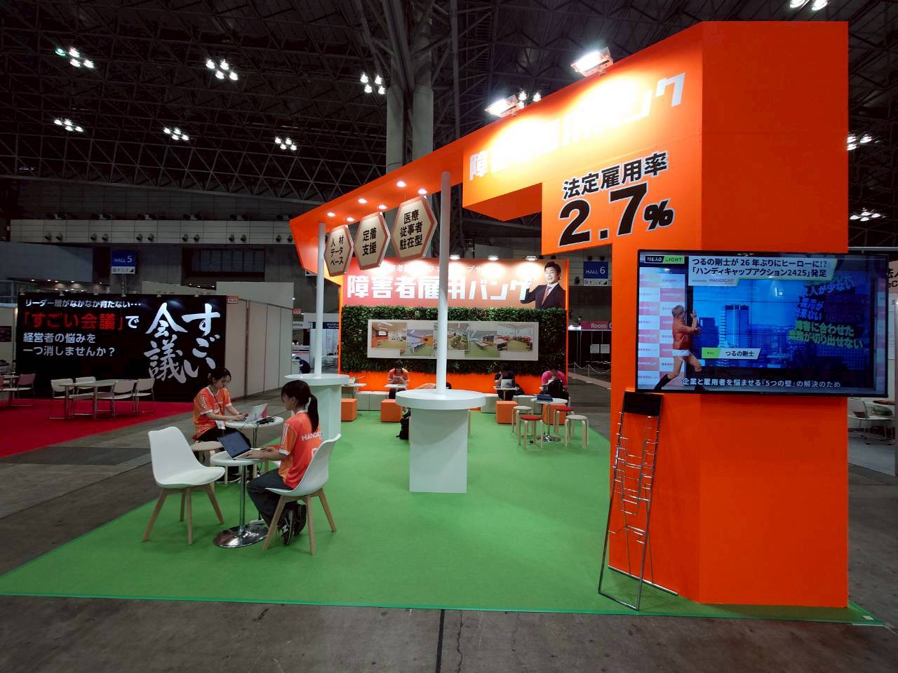 展示会ブース制作