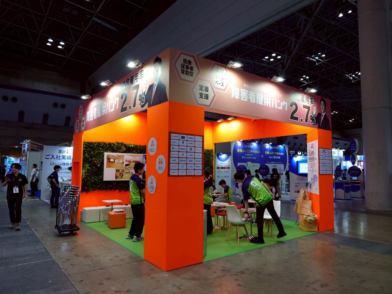 展示会ブース制作