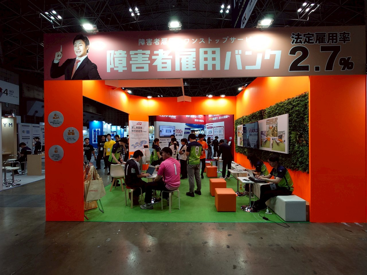 展示会ブース制作