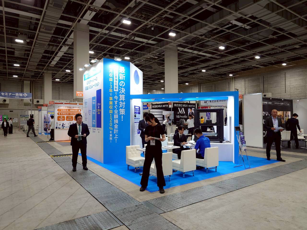 展示会ブース制作