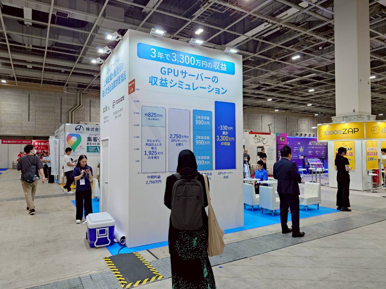 展示会ブース制作