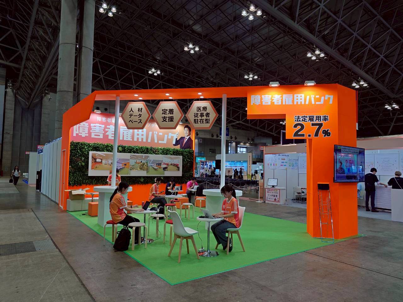 株式会社HANDICAP CLOUD 展示会ブース制作