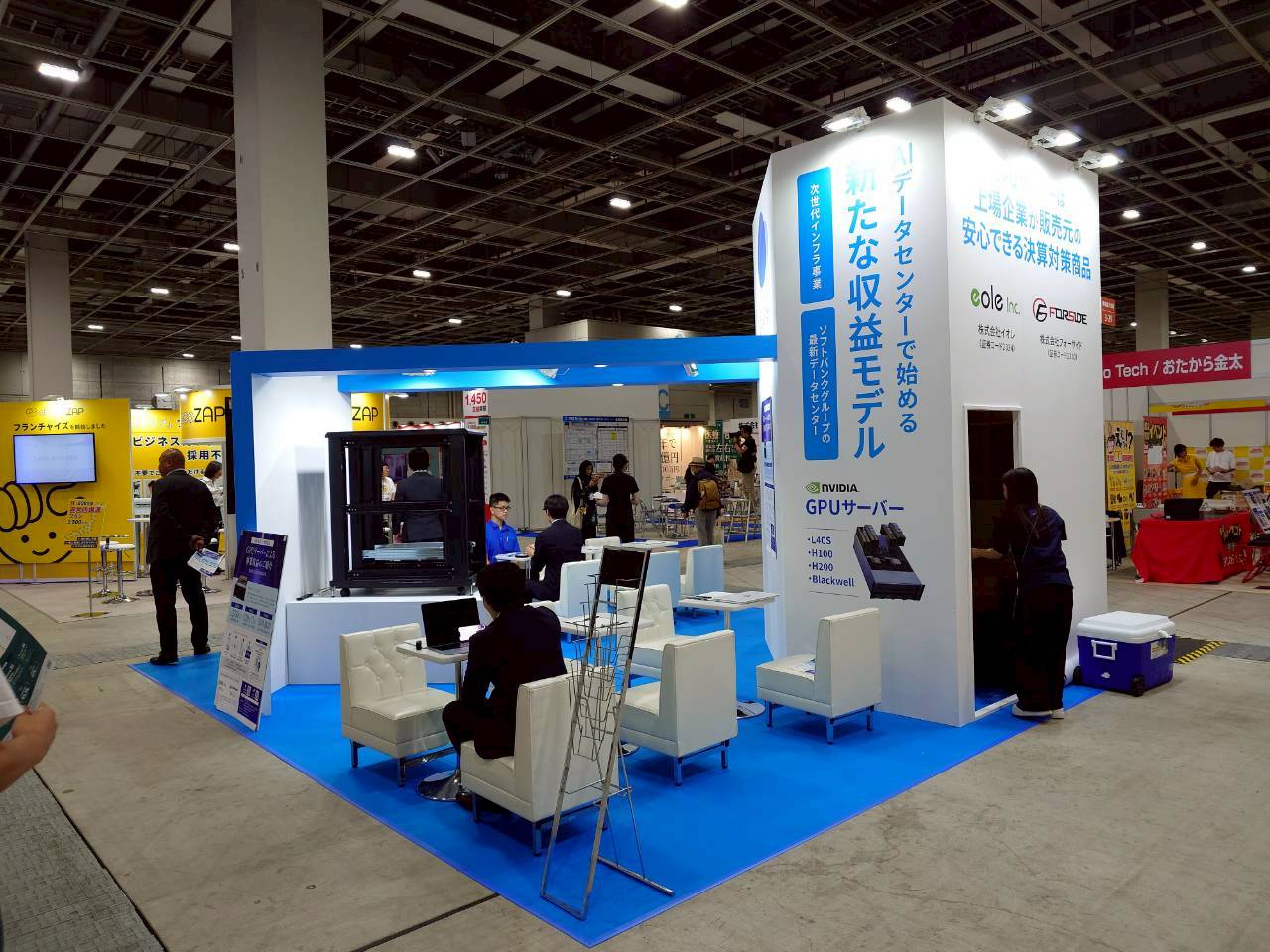 展示会ブース制作